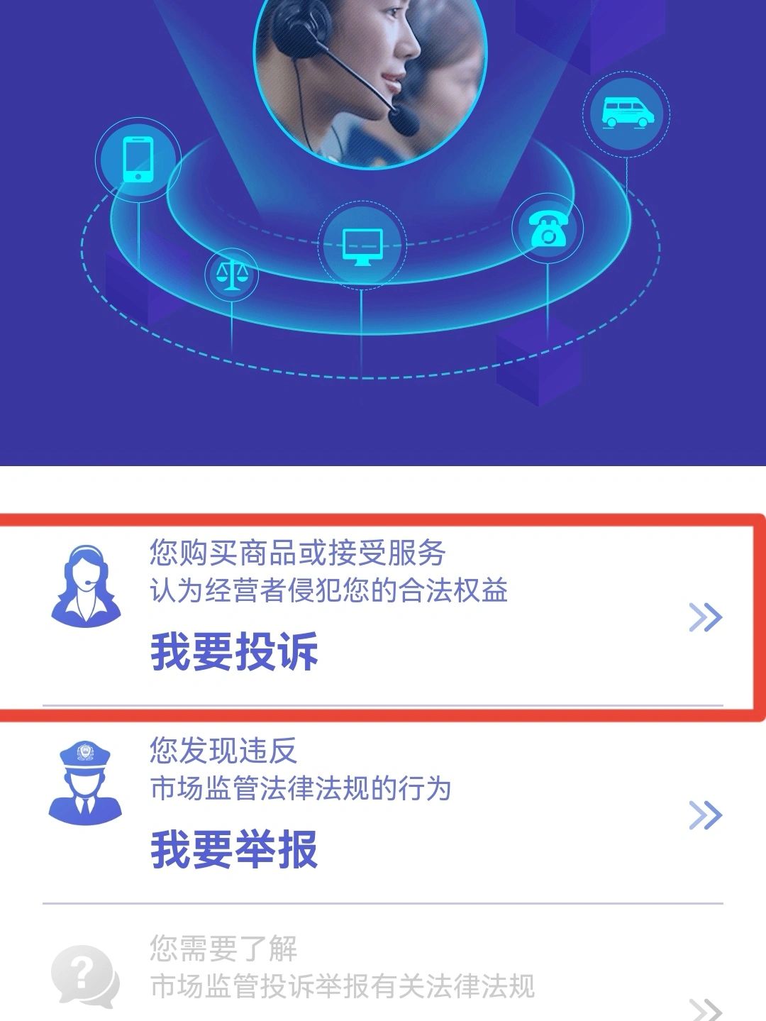 教程分享“小程序财神十三张辅助器免费	”科技辅助神器手机版教程-第3张图片
