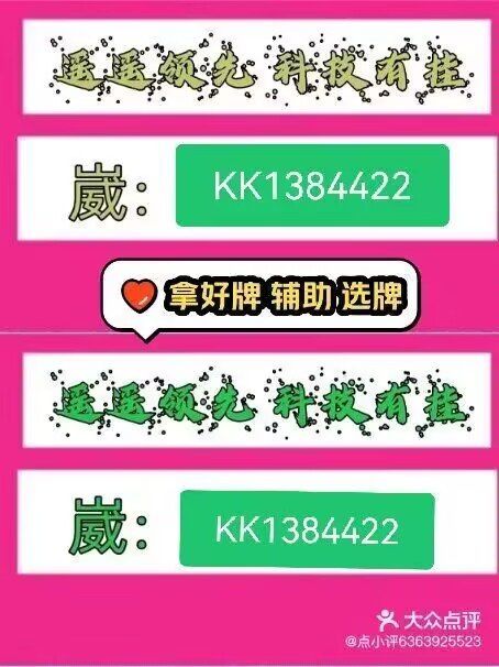 实测辅助“微乐斗地主微信小程序免费挂”开挂(透视)辅助教程-第1张图片