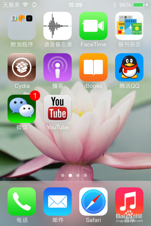 [教程经验]“新道游牛牛透视挂免费”通用版下载教程-第2张图片