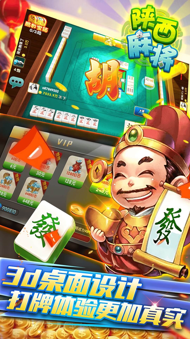 实操教程“微信小程序功夫川麻开挂神器”详细分享装挂步骤教程-第1张图片