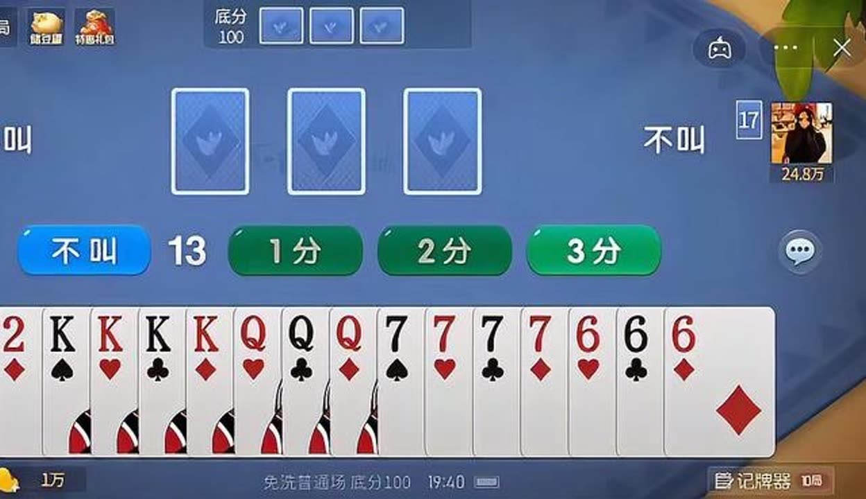 分享实测“微乐亲友房免费开挂”详细开挂玩法-第2张图片