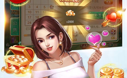分享实测“多乐跑胡子透视软件”开挂(透视)辅助教程-第2张图片