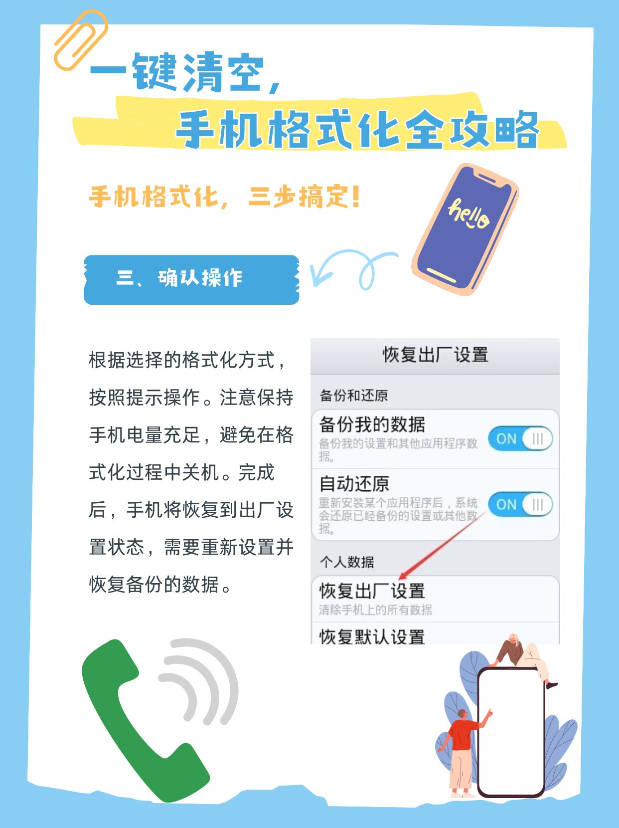 一键操作“迅奇斗牌作弊辅助	”(透视挂)详细用法教程-第2张图片