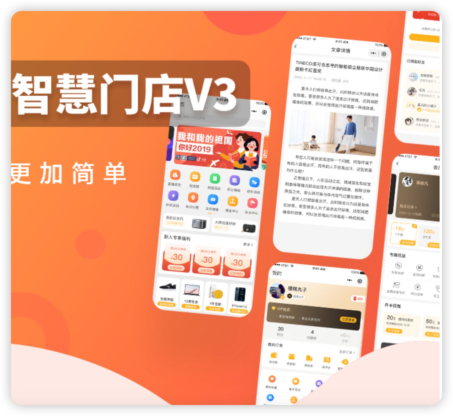 万能开挂辅助“小程序微乐麻将万能开挂器”分享装挂技巧步骤-第2张图片