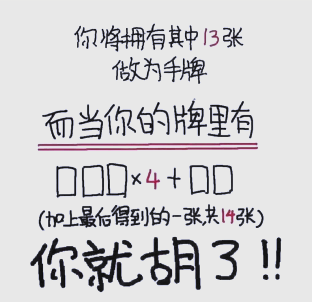 [教程经验]“相约麻将十三水有挂吗”详细分享装挂步骤教程-第3张图片