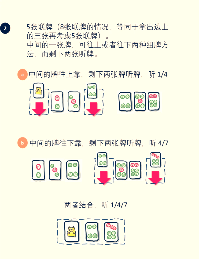 安装程序教程“微乐龙江麻将开挂神器下载	”详细透视辅助教程官方正版下载-第2张图片