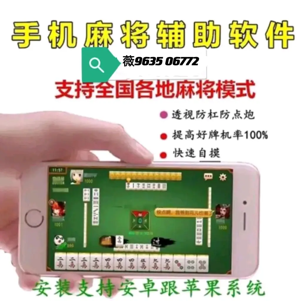 3分钟教程“微乐免费挂试用三天	”(透视挂)辅助透视教程-第2张图片