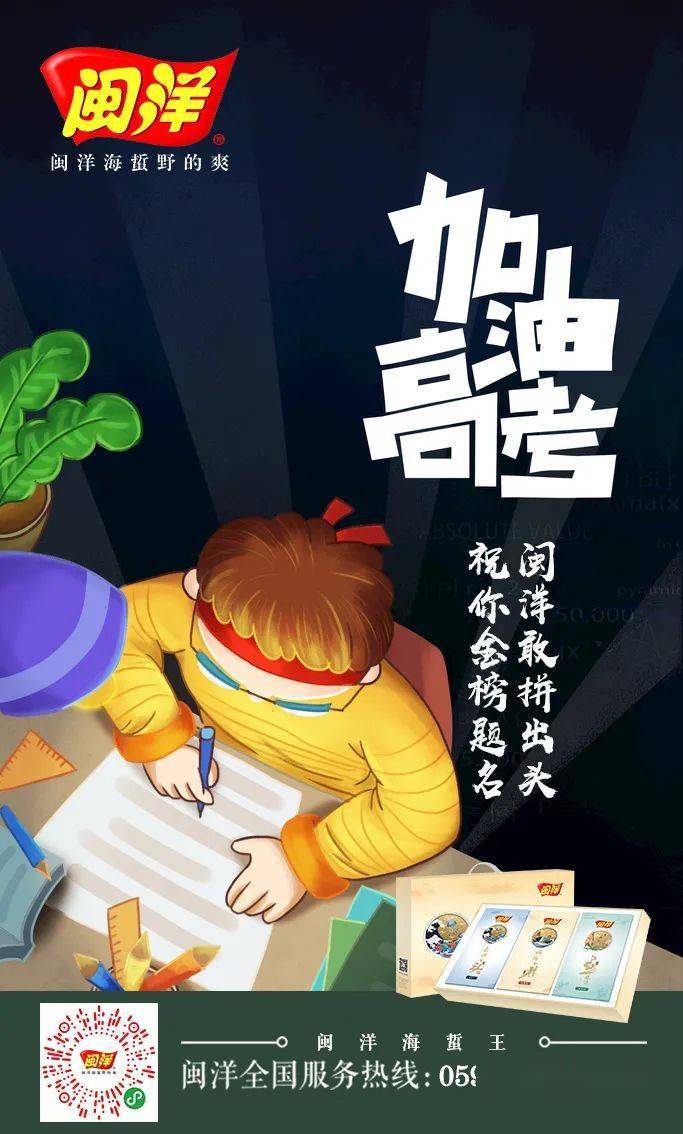一键必胜“新道游牛开挂辅助软件”科技辅助神器手机版教程-第2张图片