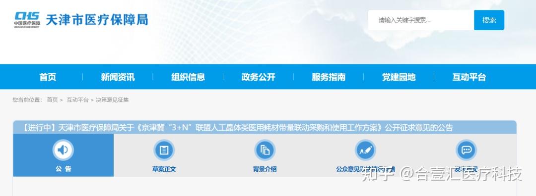 「13日广东疫情速报」〃广东13号疫情报告-第2张图片
