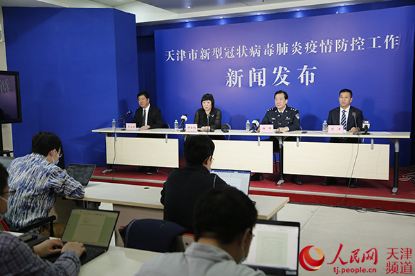 “天津多地调整风险等级” 天津风险地区划分最新2021？-第2张图片