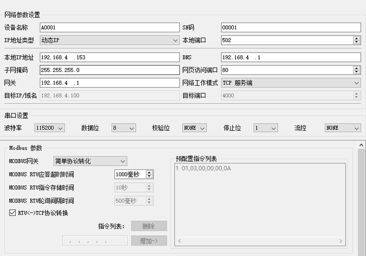 [教程经验]庄河祥云麻将免费挂	”开挂辅助软件教程-第2张图片