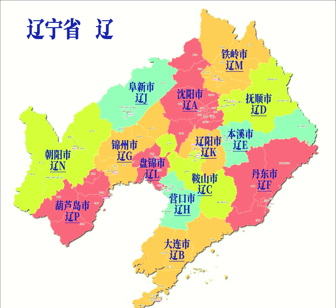 黑龙江新增本土15例︰(黑龙江新增本土疫情)-第1张图片