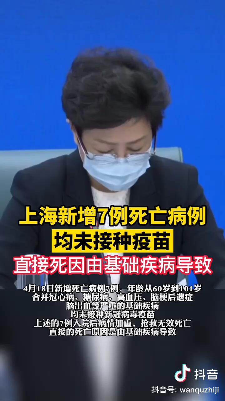 上海疫情通报透露一个重要信息-上海疫情输入详情-第3张图片