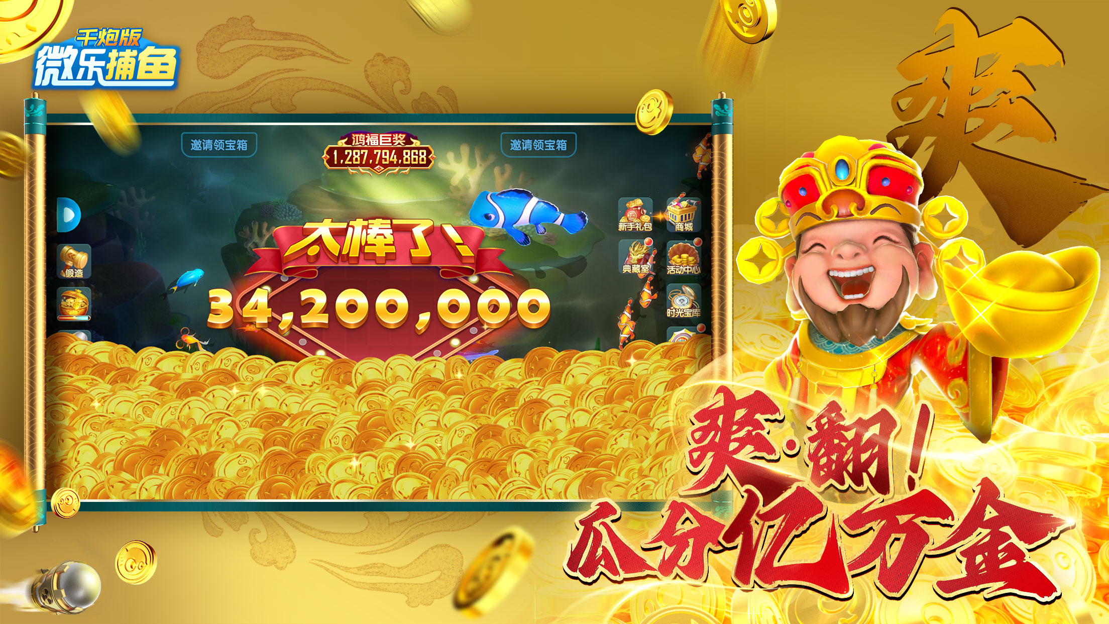 玩家辅助神器“微乐麻将万能开挂器通用版”(透视)开挂辅助脚本+详细开挂安装教程-第2张图片