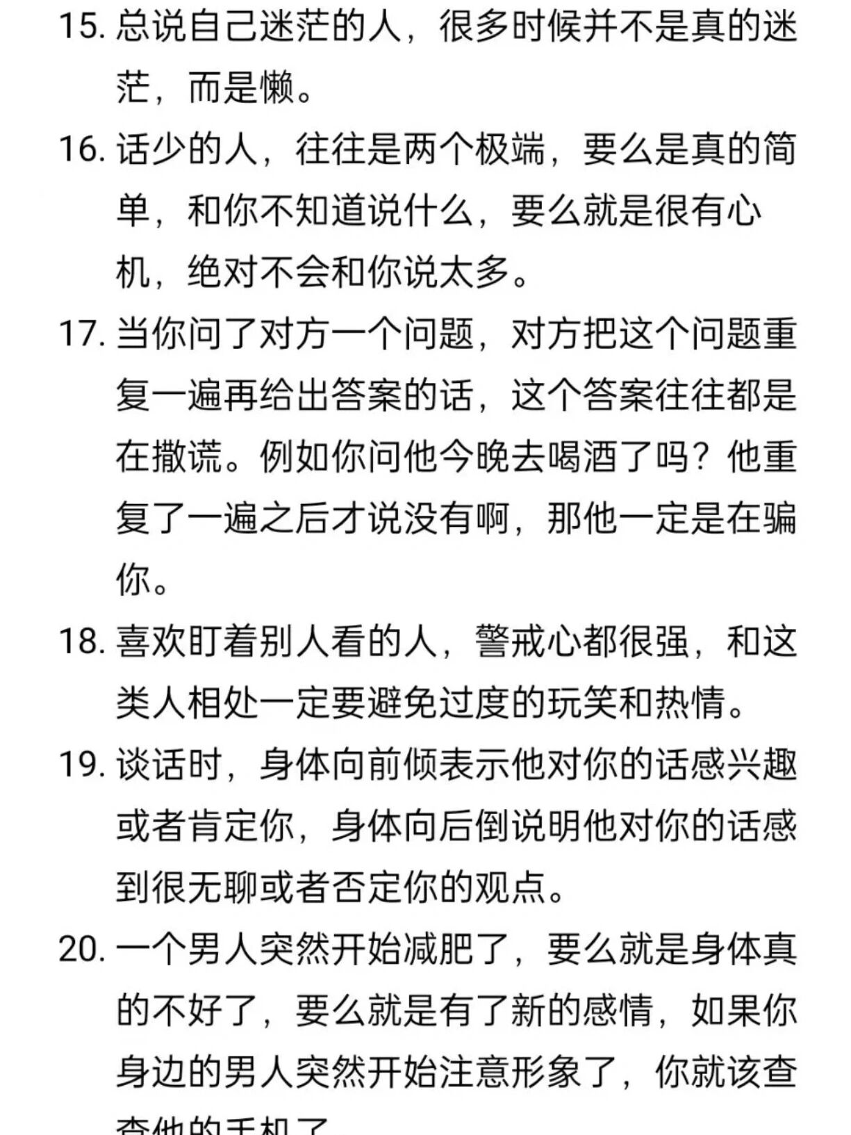 万能开挂辅助“手机牛牛外卦神器软件”开挂辅助详细步骤-第2张图片