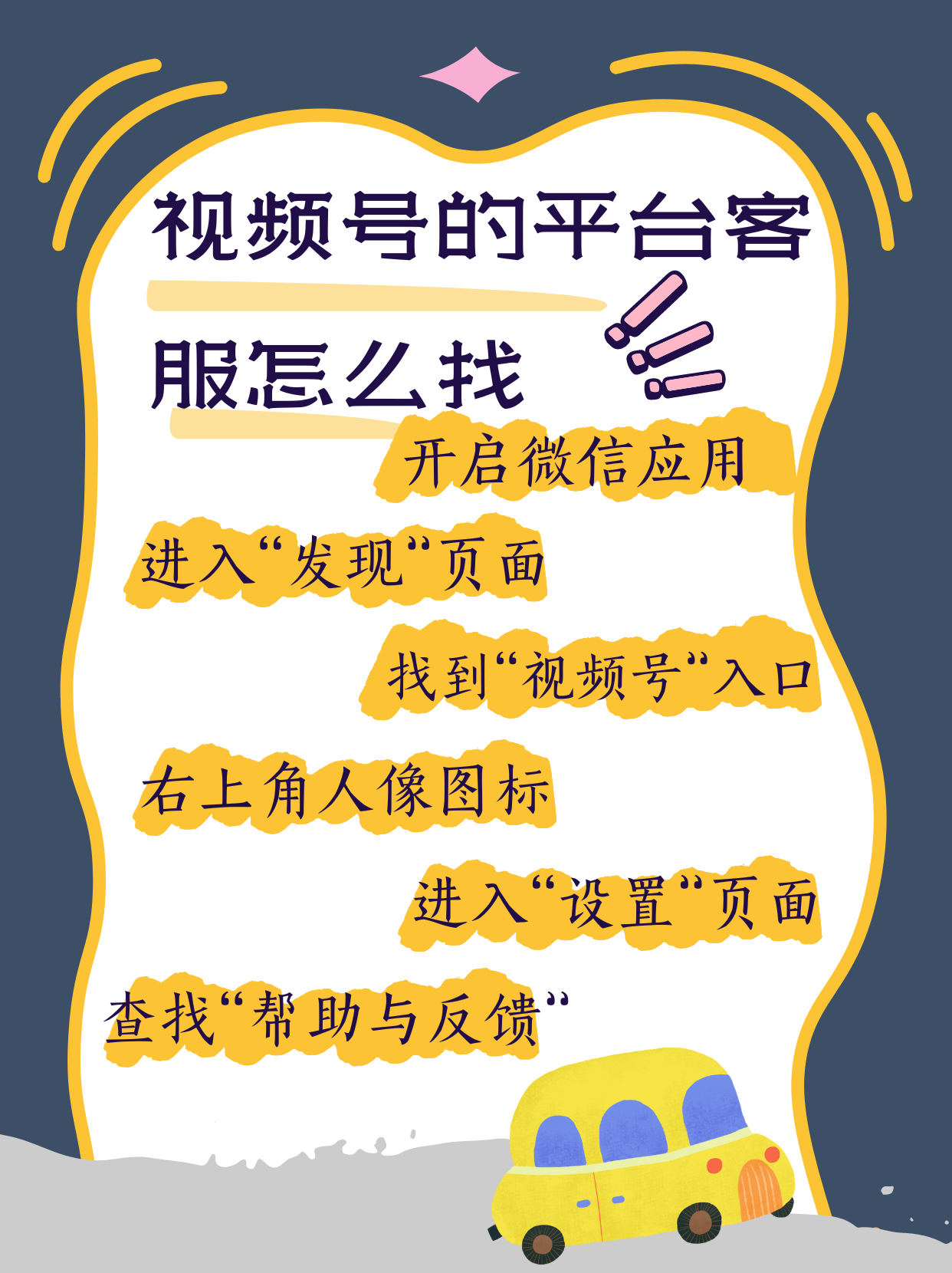 开挂辅助工具“微信小程序微乐斗地主免费挂”开挂(透视)辅助神器-第2张图片