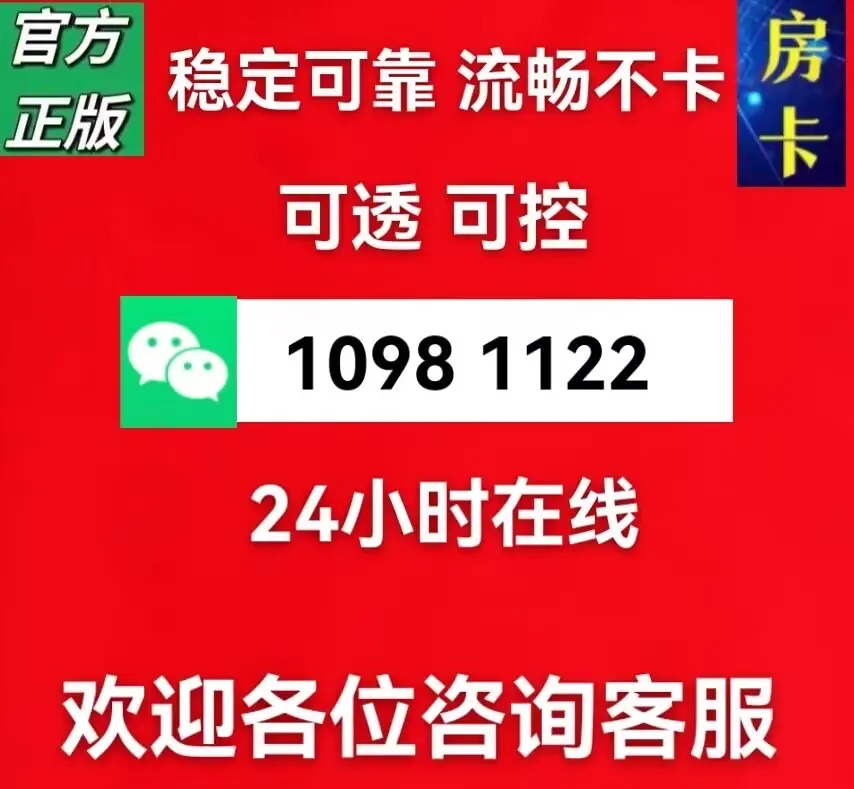 实操教程“微乐内蒙麻将万能开挂器(透视)”详细开挂玩法-第3张图片