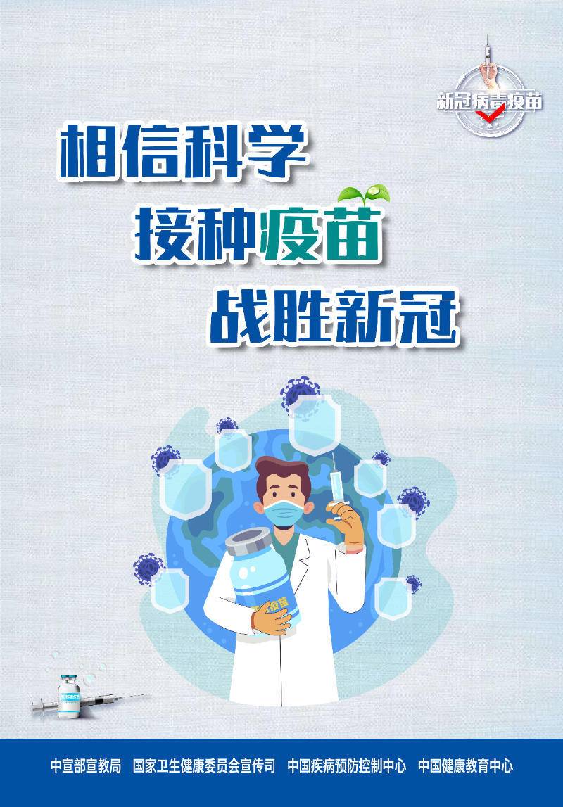 31省增无症状161例-31省增20例确诊 无症状161例-第2张图片