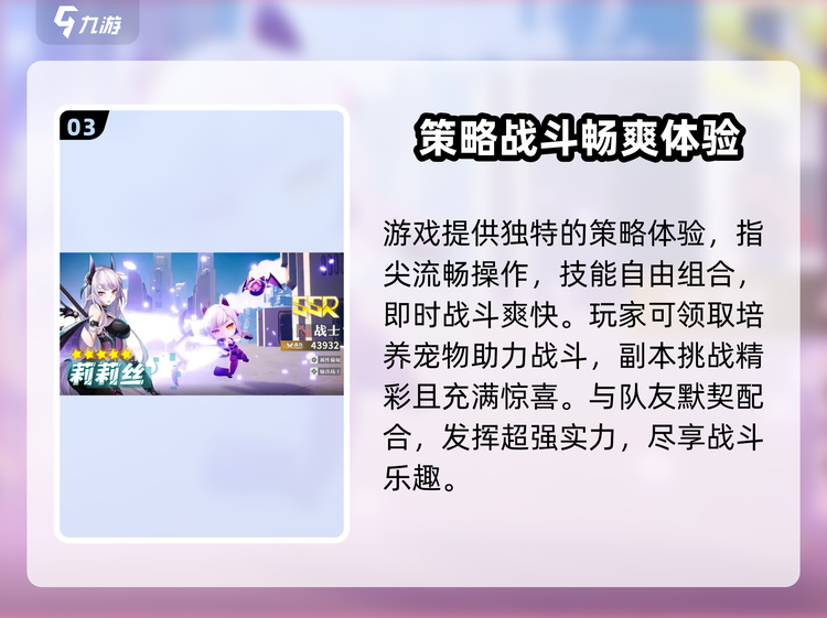 玩家必看教程“新道游智能辅助器	”2026开挂教程步骤-第1张图片