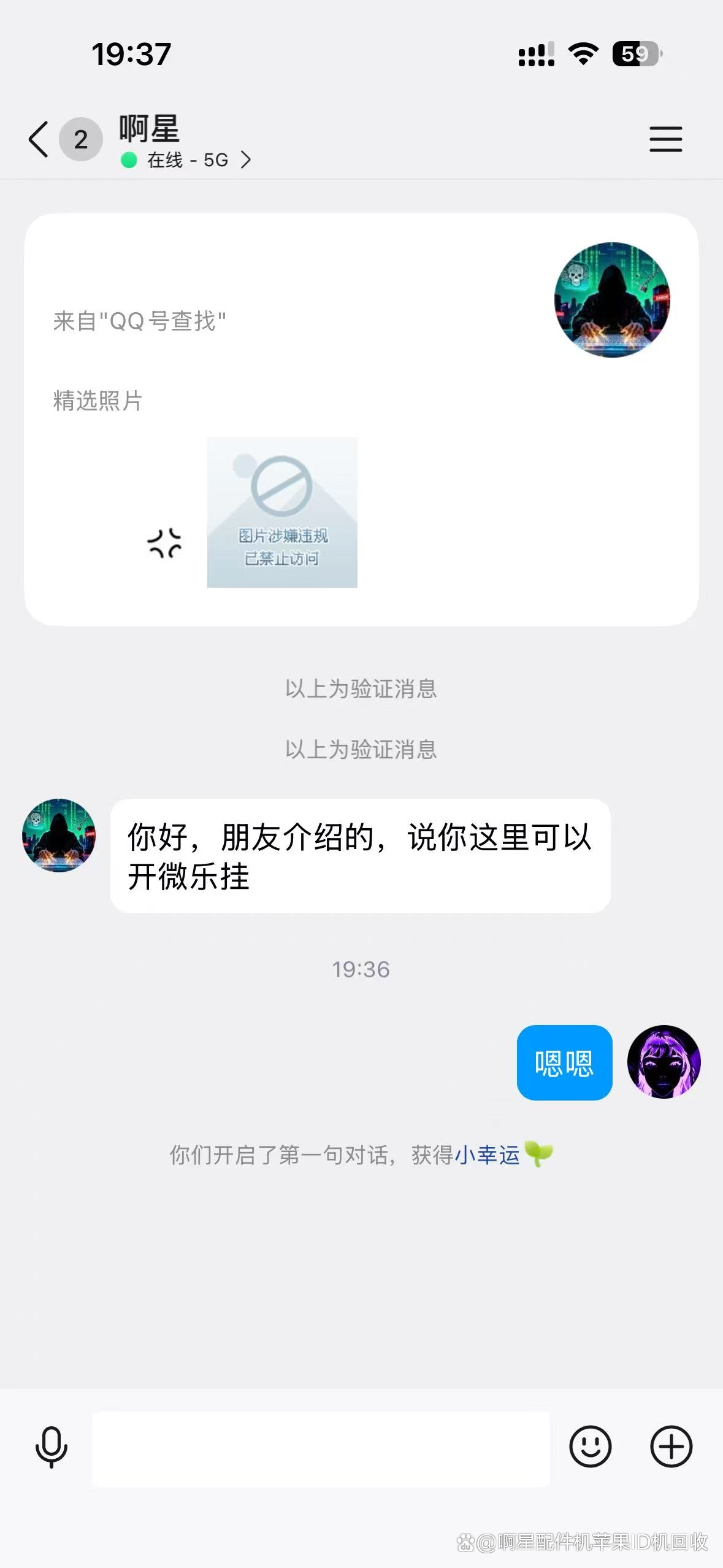 辅助开挂工具“微乐湖南麻将小程序必赢神器免费”(透视)其实确实有挂-第1张图片