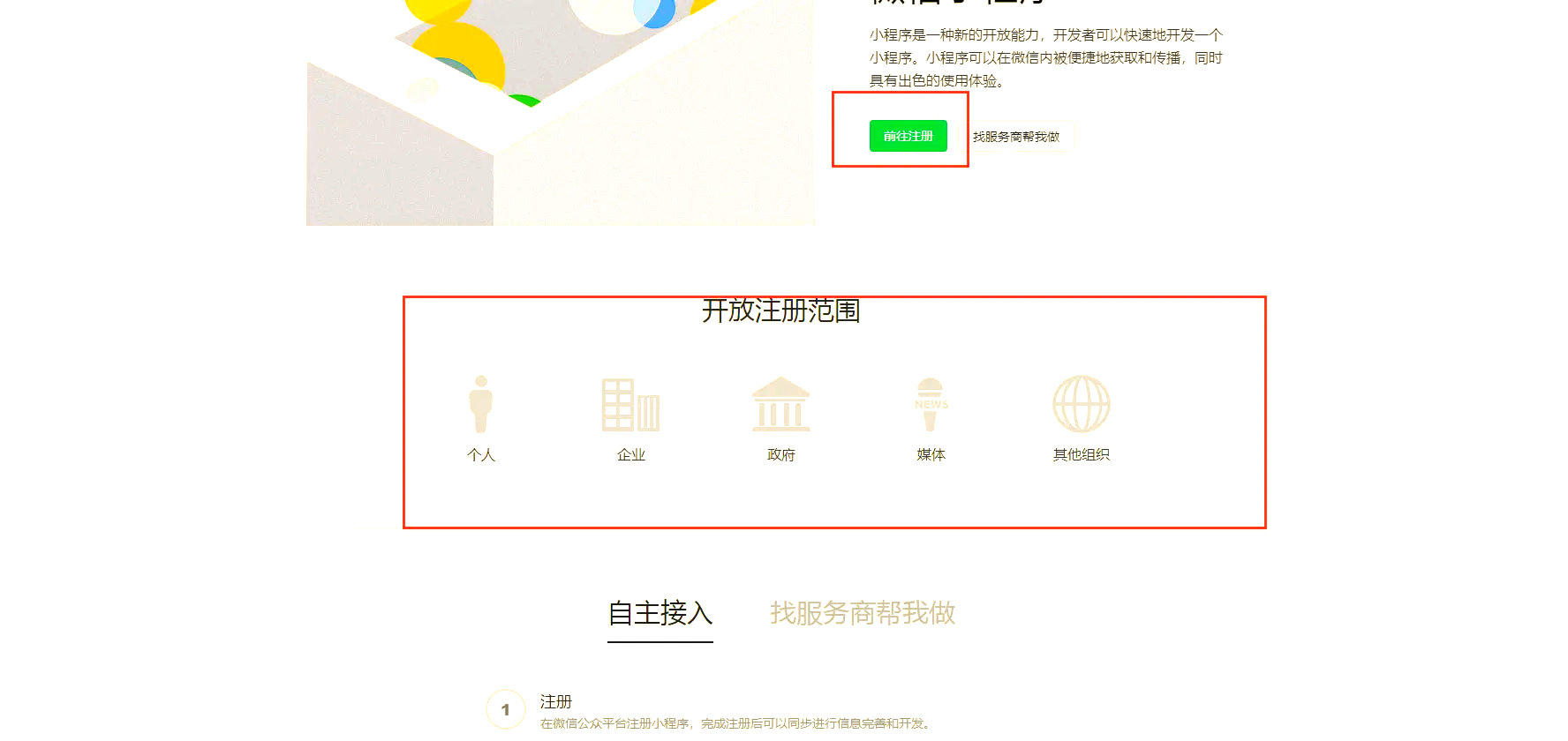 18秒详论!微乐河北麻将小程序万能挂免费版”详细分享装挂步骤教程-第2张图片