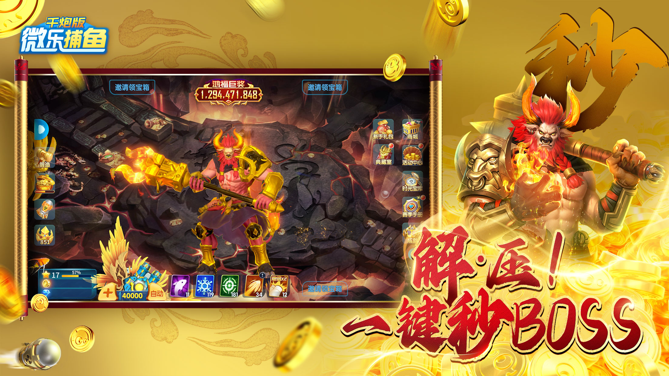 玩家辅助神器“微乐内蒙古麻将开挂神器”开挂辅助脚本+详细开挂-第3张图片