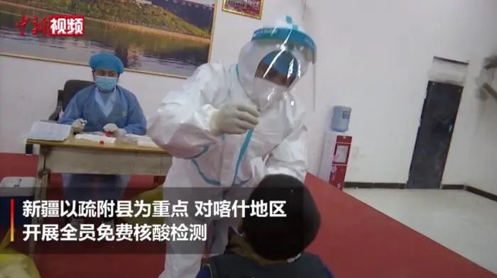 新疆喀什疫情最新消息-新疆喀什疫情最新报道-第3张图片
