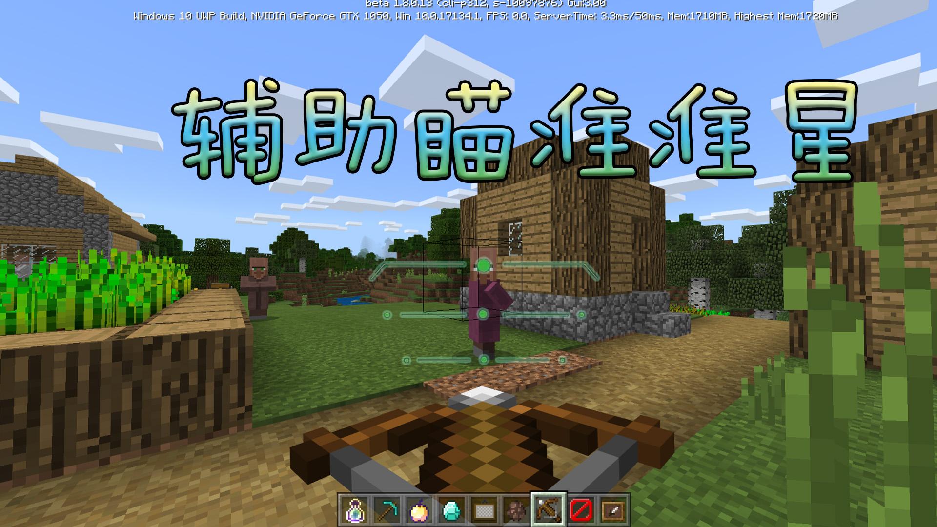 教程辅助“八闽掌上麻将十三水挂“(透视挂)详细用法教程-第3张图片