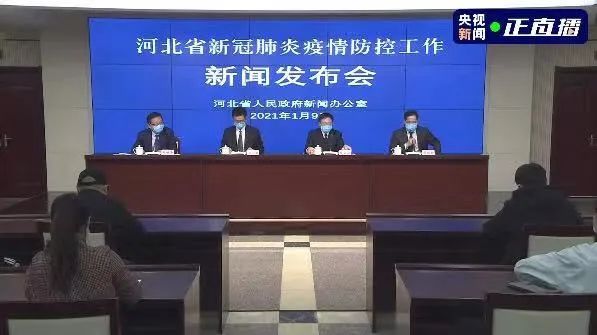 石家庄疫情多严重?-石家庄疫情严重程度-第2张图片