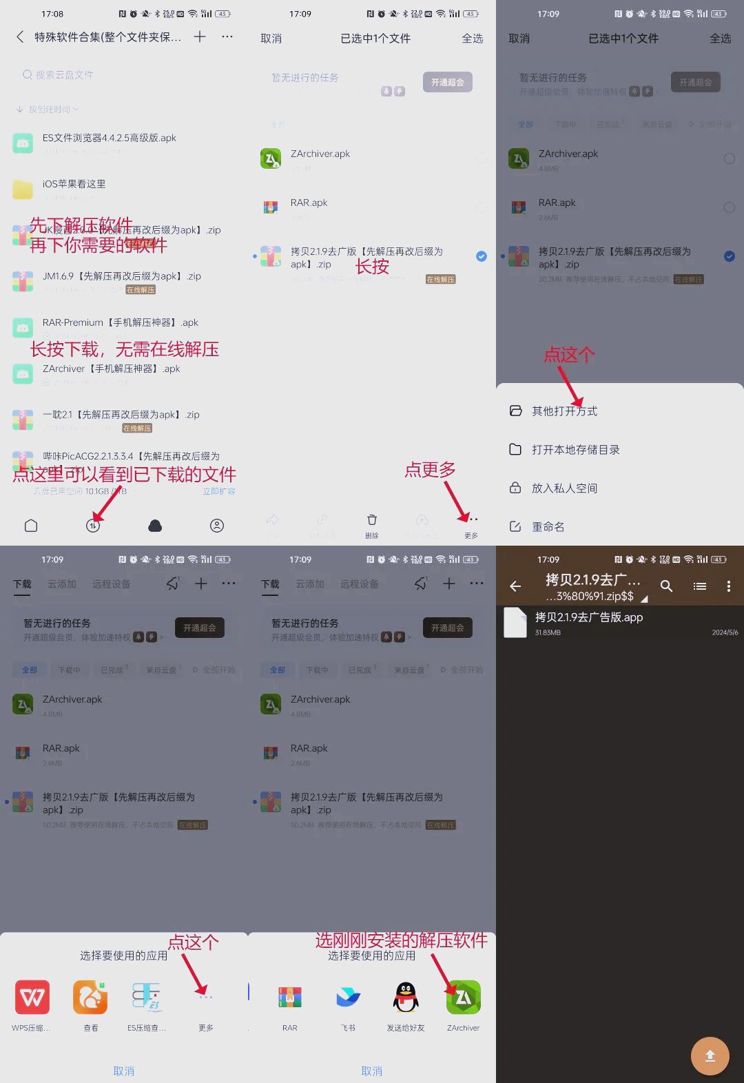 必看教程“雀神广东麻将小程序免费开挂器下载安装	”2026透视开挂-第2张图片