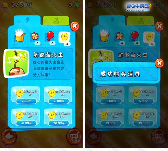 [教程经验]手机十三水透视开挂”详细透视教程-第2张图片