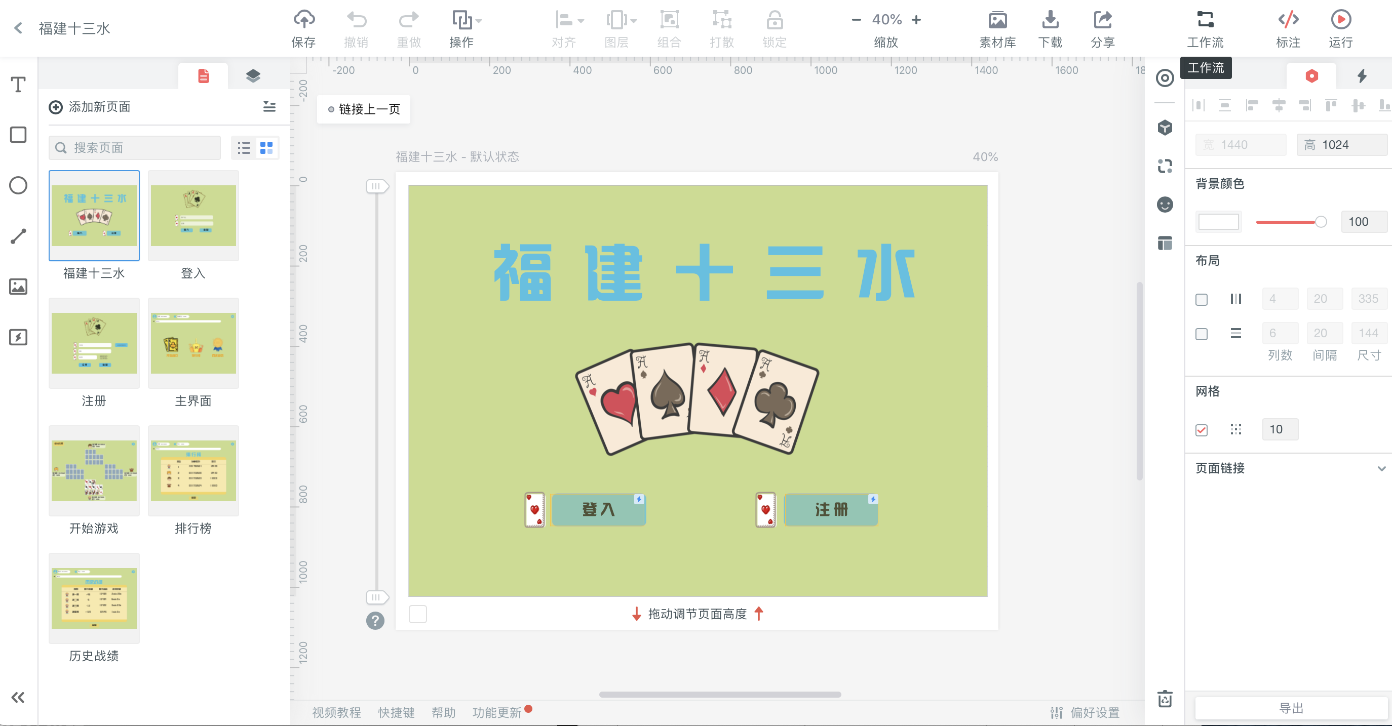 [教程经验]手机十三水透视开挂”详细透视教程-第3张图片