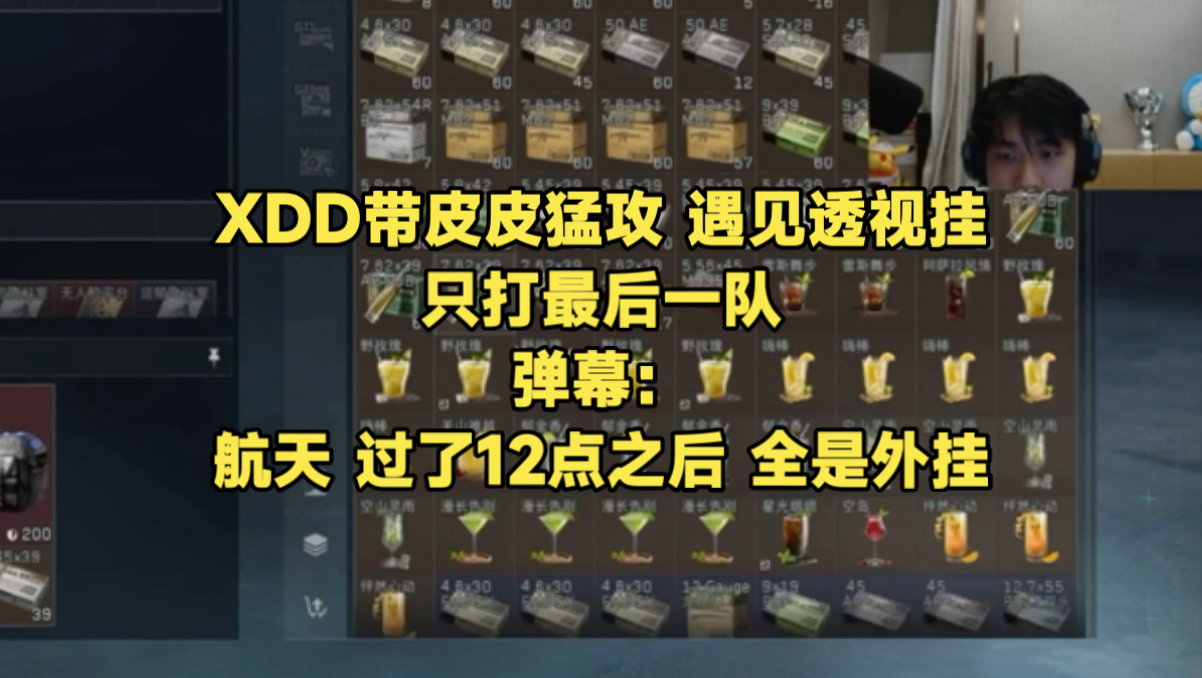 [教程经验]“手机上打跑得快可以开挂吗”(透视)其实确实有挂-第1张图片