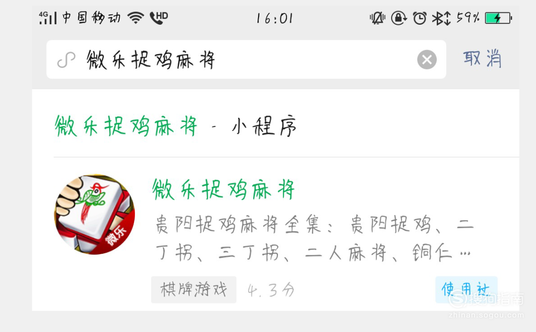 教程开挂辅助“微信小程序牵手跑得快万能开挂器”详细开挂安装教程-第3张图片