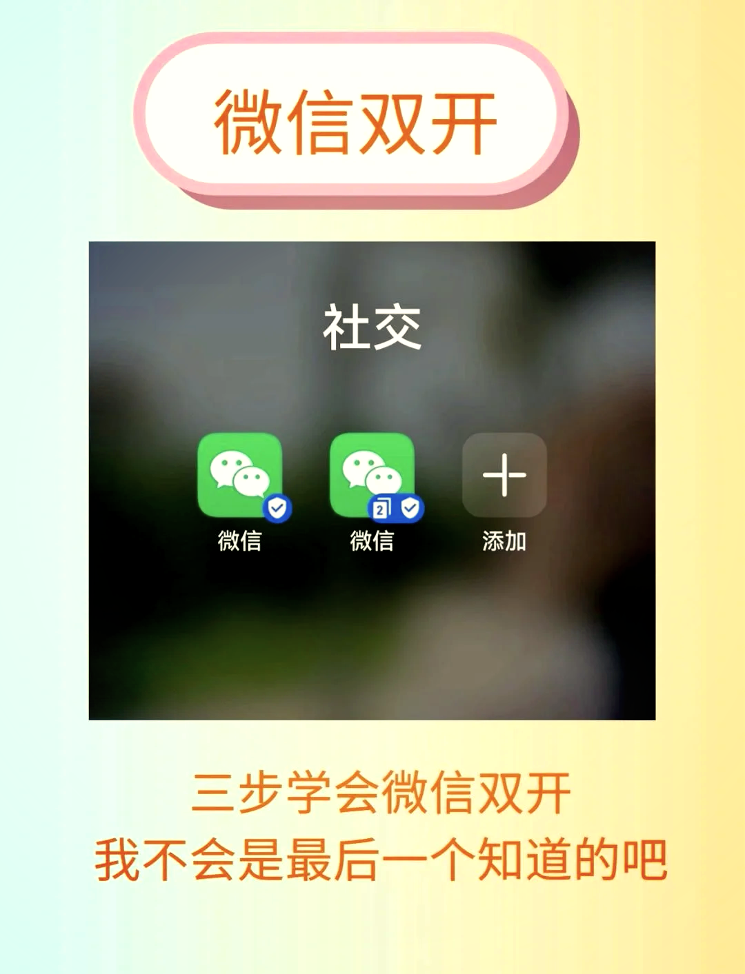 教程开挂辅助“微信小程序牵手跑得快万能开挂器	”详细开挂安装教程-第2张图片