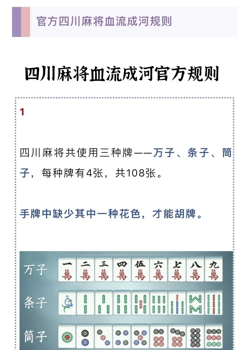 实操教程“云南山水麻将外卦神器”详细开挂玩法-第3张图片