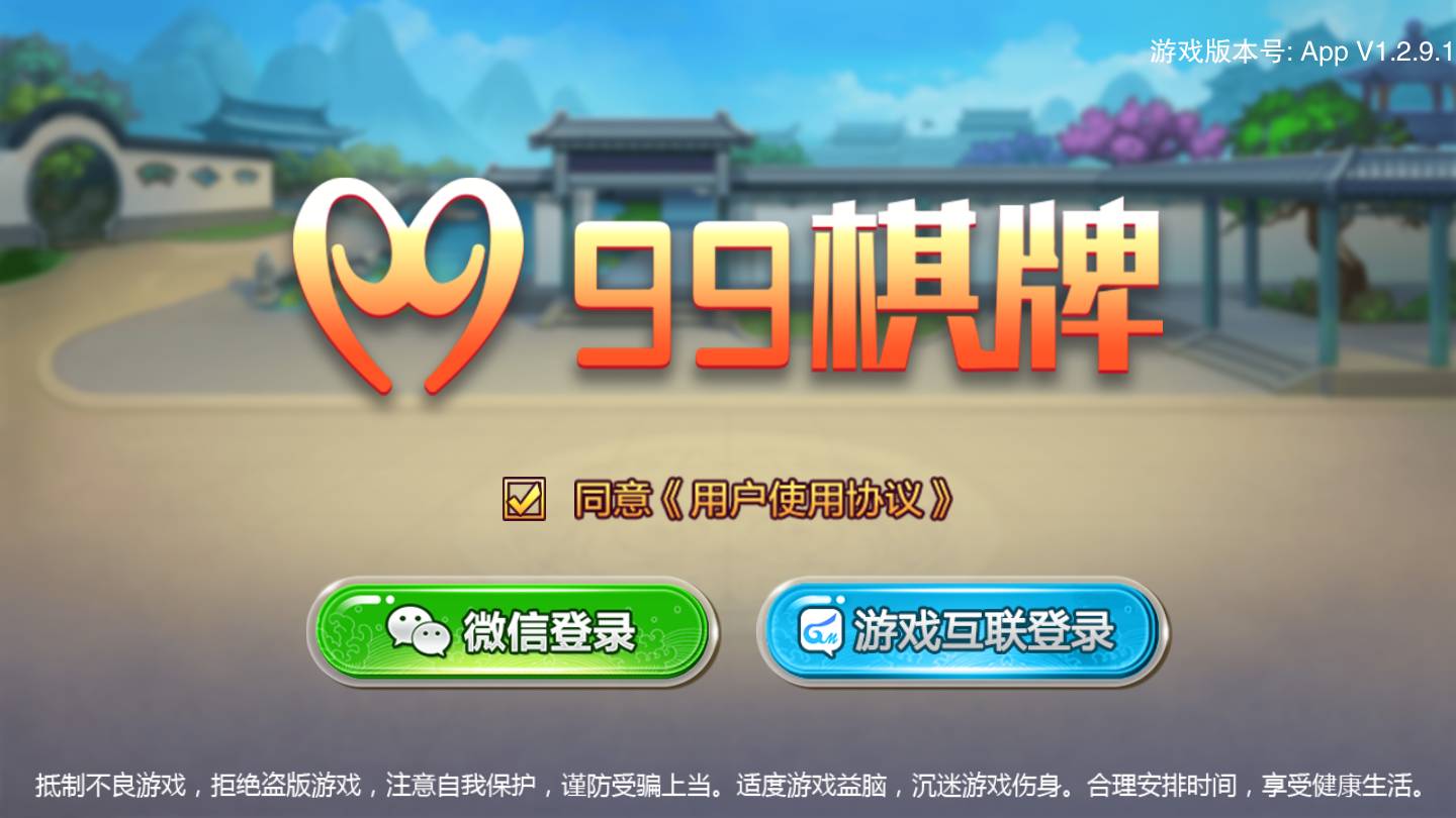 实测开挂辅助：“德扑之星辅助购买”(曝光透视必备猫腻)-第3张图片