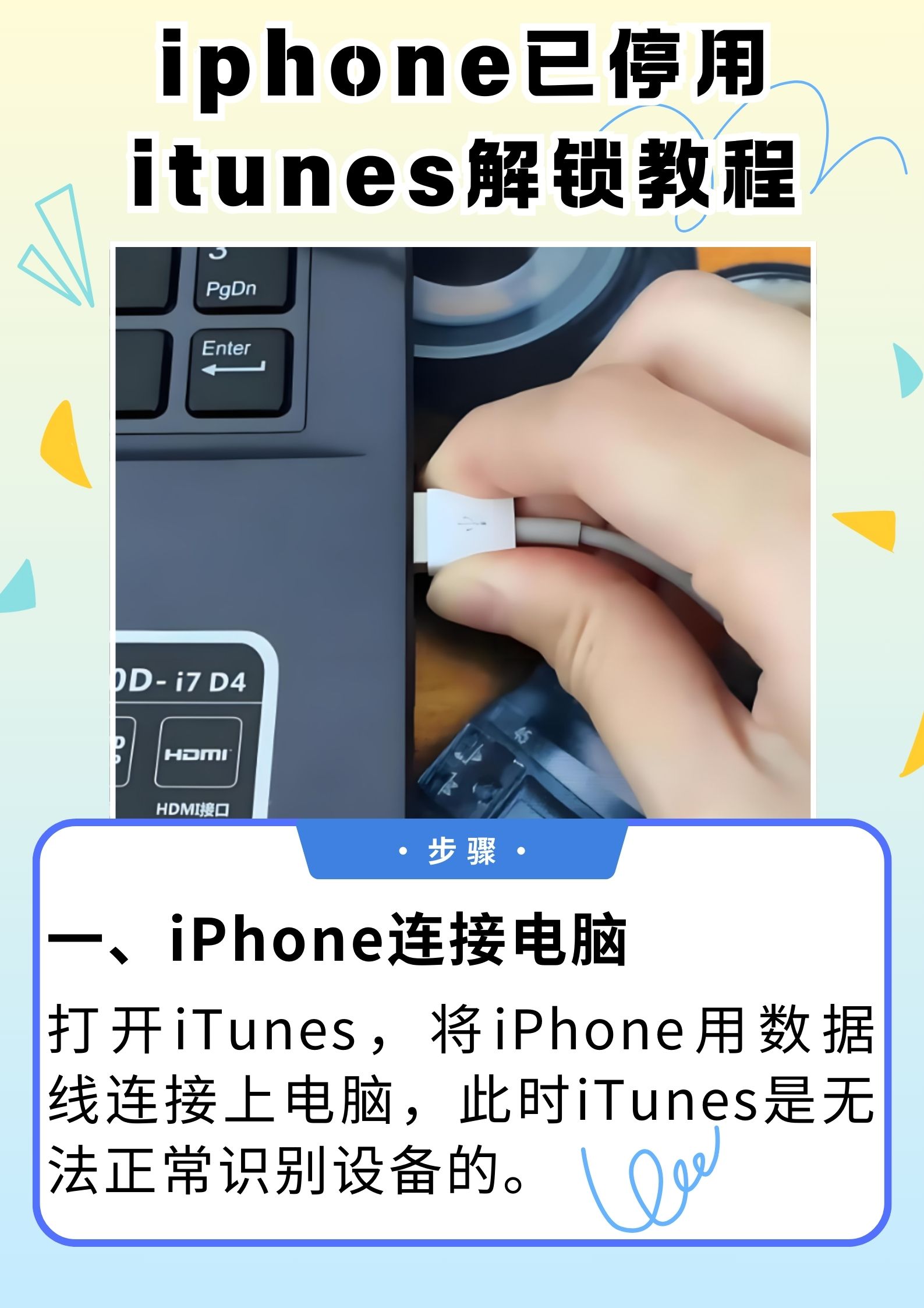 必看教程“欢乐情怀究竟可以开挂吗	”详细辅助软件教程-第2张图片