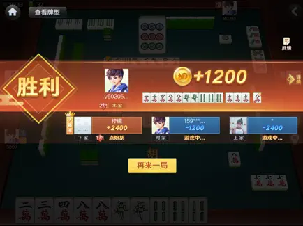必备科技“微乐四川麻将小程序必赢神器	”开挂辅助软件教程-第1张图片