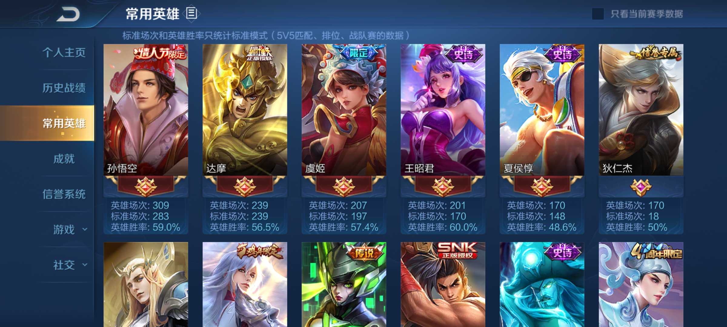 分享实测“悟空大厅开挂辅助”详细透视辅助教程-第3张图片