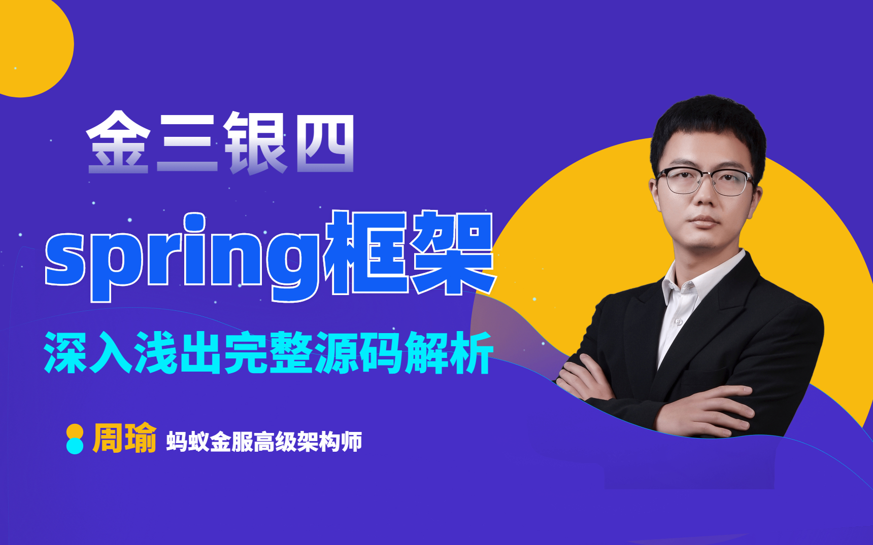 教程辅助“手机软件炸金花发牌规律	”详细分享装挂步骤教程-第2张图片