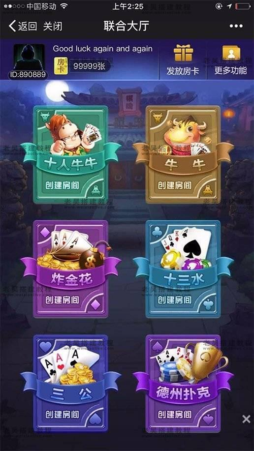 实测教程”同城跑胡子有透视挂吗”附开挂脚本详细教程-第3张图片