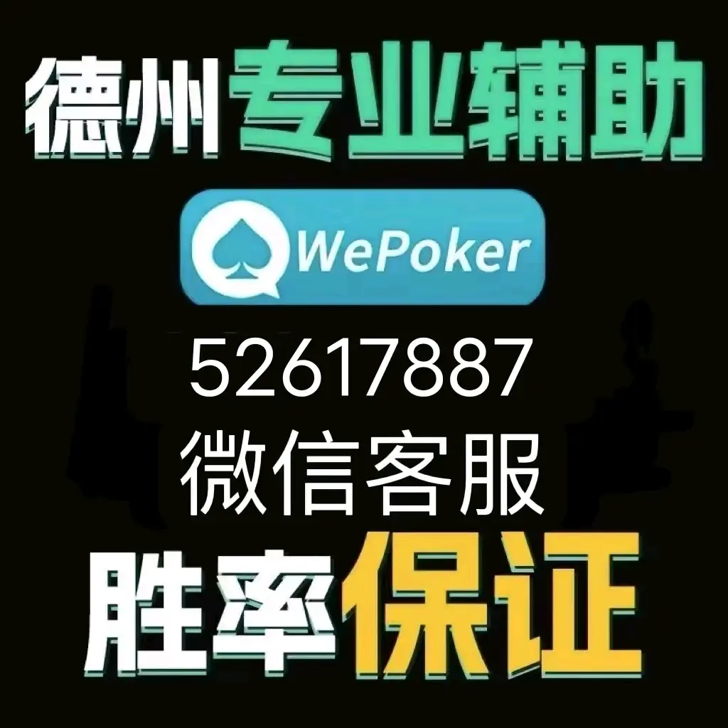 安装程序教程“微乐万能开挂器苹果版	”通用版下载教程-第2张图片