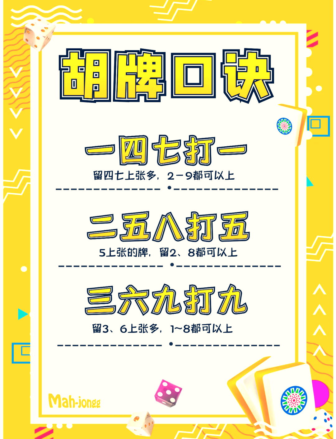 必看教程“雀神麻将小程序免费开挂器”详细开挂玩法-第2张图片