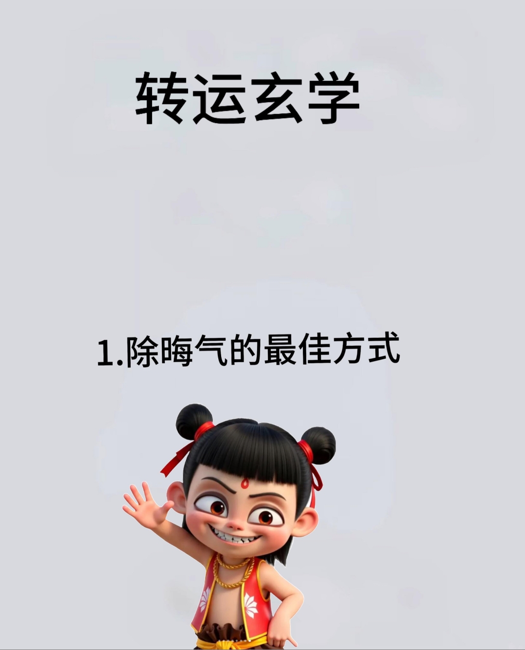 [教程经验]方片十三张辅助器下载	”开挂辅助脚本+详细开挂安装教程-第3张图片