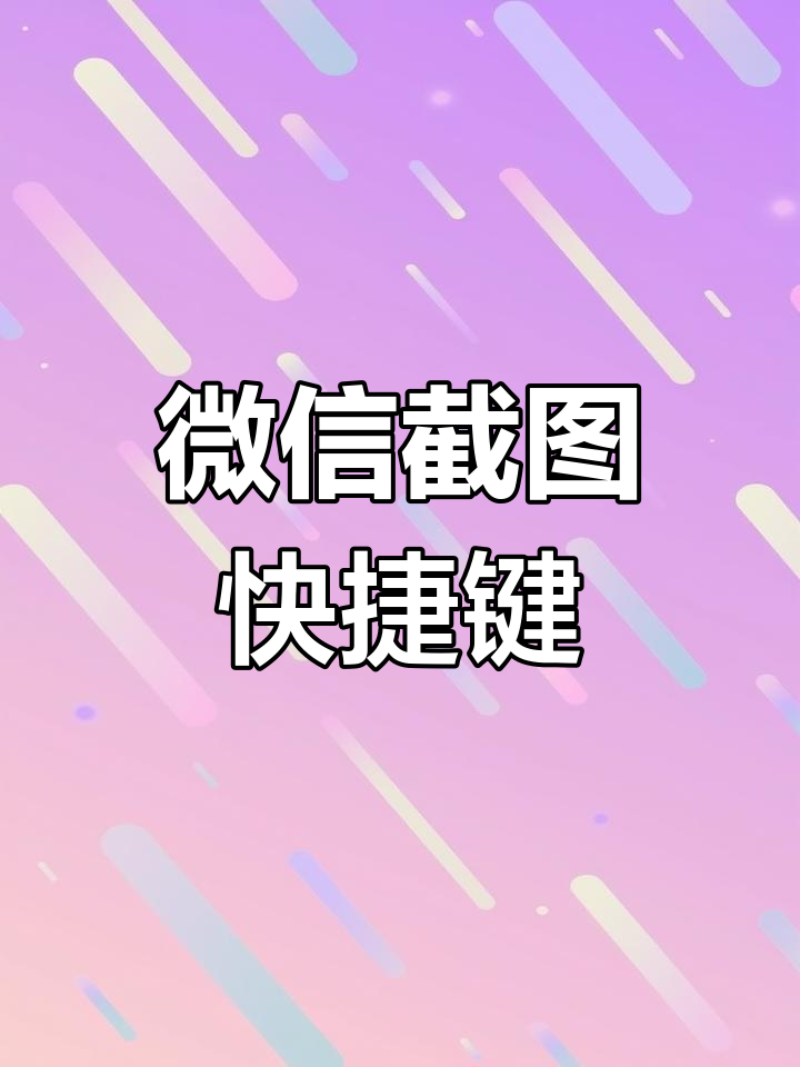万能开挂辅助“微信麻将可以做弊吗	”详细分享装挂步骤教程-第3张图片
