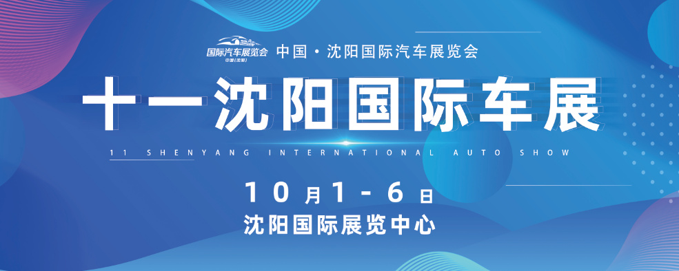 「沈阳一号病例」〃网传沈阳1号病例-第1张图片