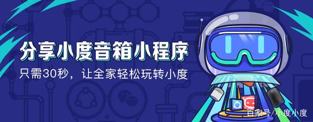 教程辅助！“微信小程序十三张有辅助器吗	”分享装挂技巧步骤-第2张图片