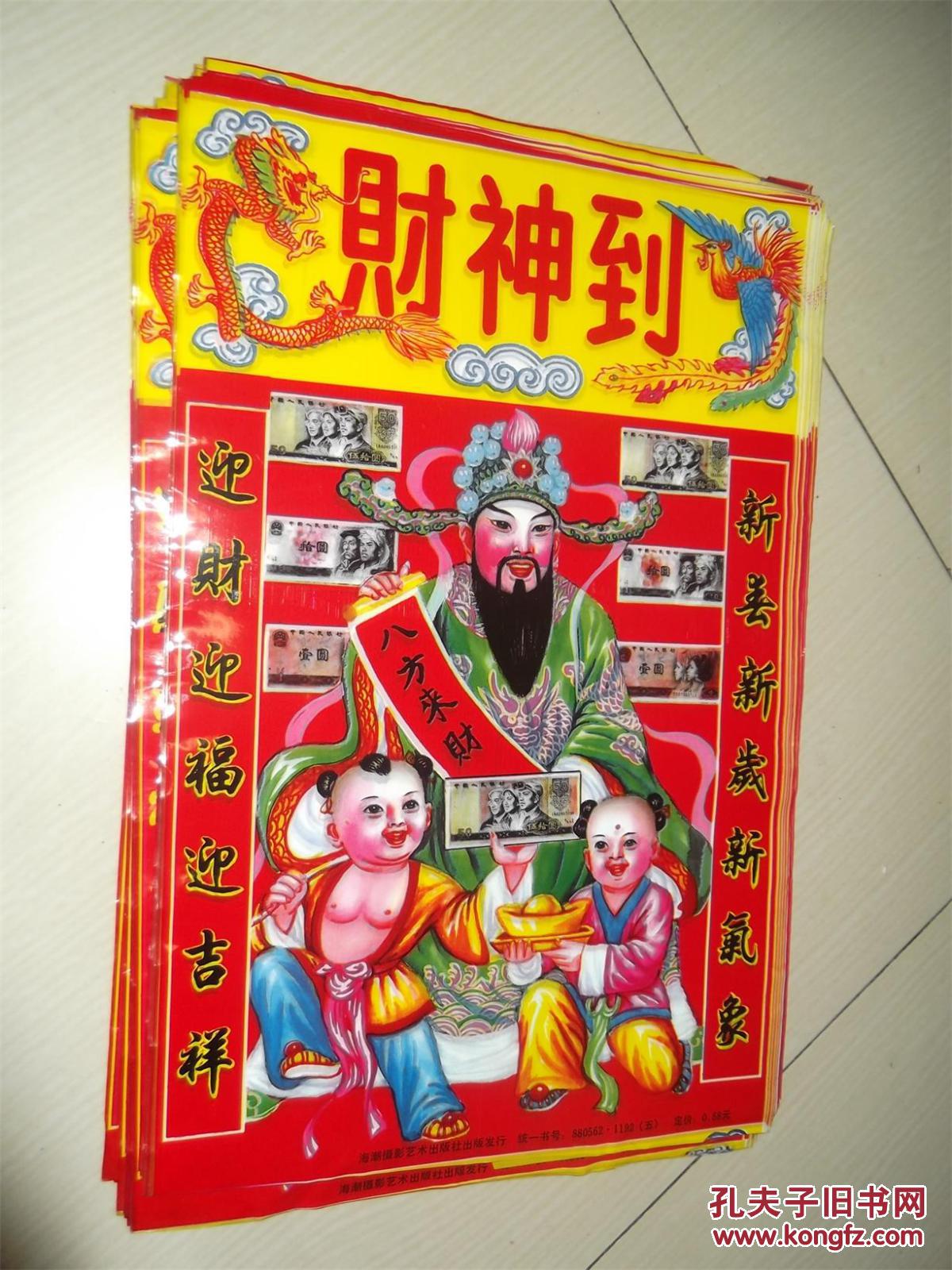 推荐一款“财神十三张辅助器”其实确实有挂-第2张图片