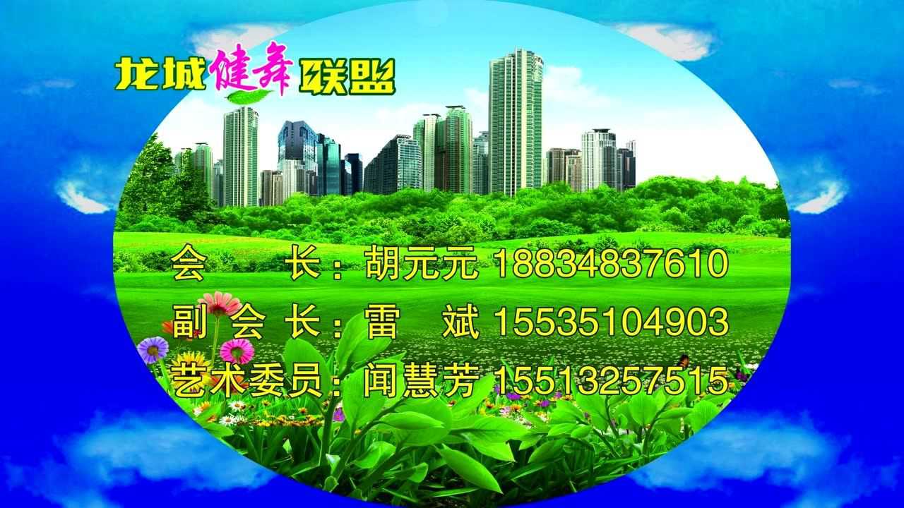 玩家必看教程“欢乐龙城3辅助下载“开挂(透视)辅助神器-第2张图片